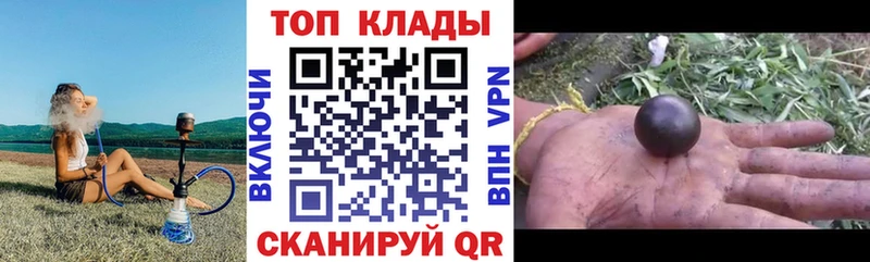 Купить ГАШИШ  Марихуана  КОКАИН  МЕФ  Фёдоровский