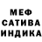 КЕТАМИН VHQ Murat Recep