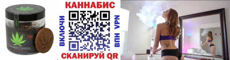 Купить  Фёдоровский  Еда ТГК конопля 
