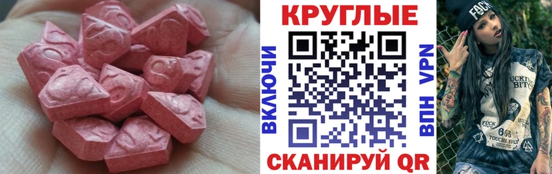 ЭКСТАЗИ 300 mg  Купить где  Фёдоровский 