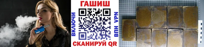 ГАШИШ Premium  Купить закладки  Фёдоровский 