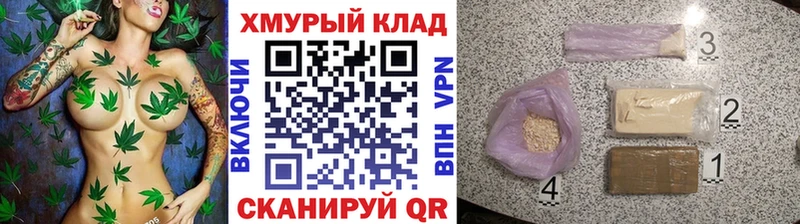Героин Афган  Купить где  Фёдоровский 