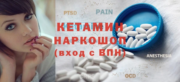 марки nbome Майский