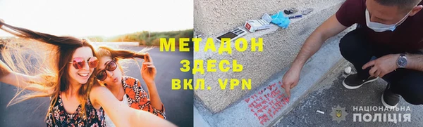 mdma Магадан