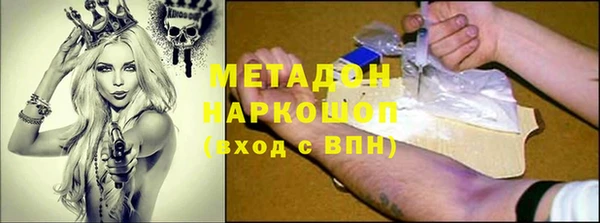 первитин Магас