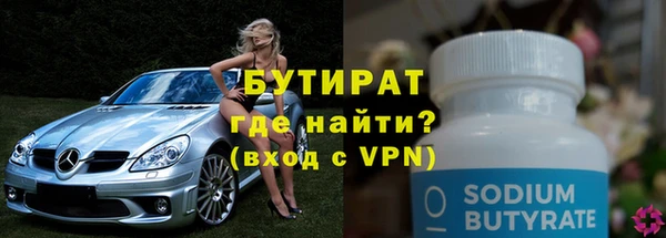 марки nbome Майский