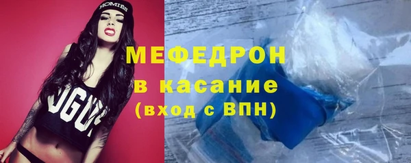 первитин Магас