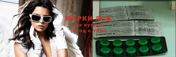 марки nbome Майский