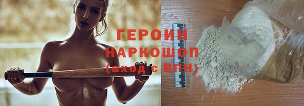 первитин Магас