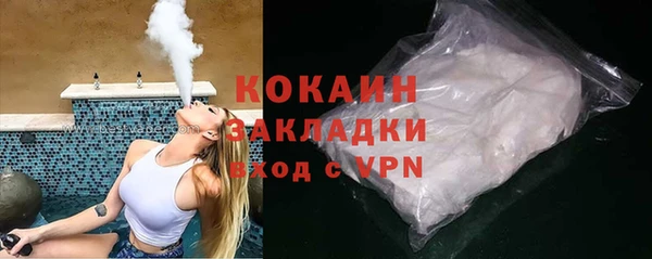 марки nbome Майский