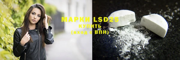 первитин Магас