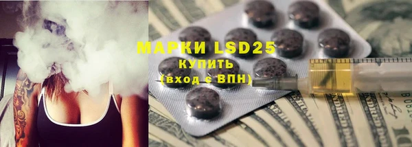 марки nbome Майский