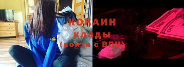 первитин Магас