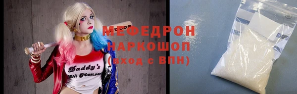 первитин Магас