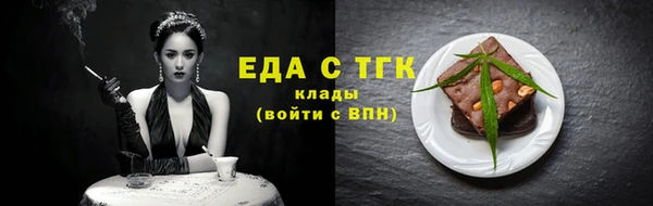 первитин Магас