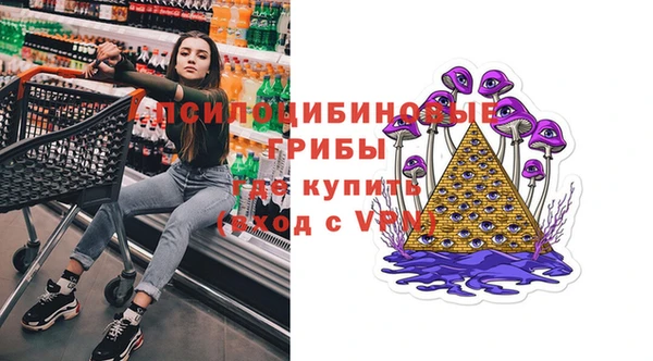 первитин Магас