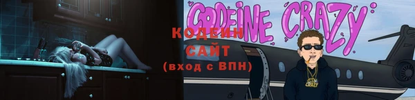 первитин Магас
