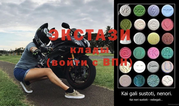 mdma Магадан