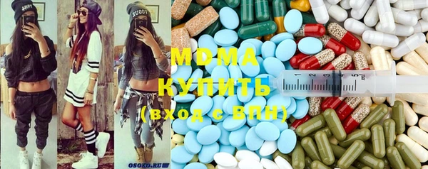 mdma Магадан