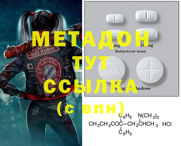 марки nbome Майский