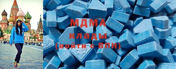 mdma Магадан