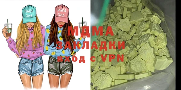 марки nbome Майский