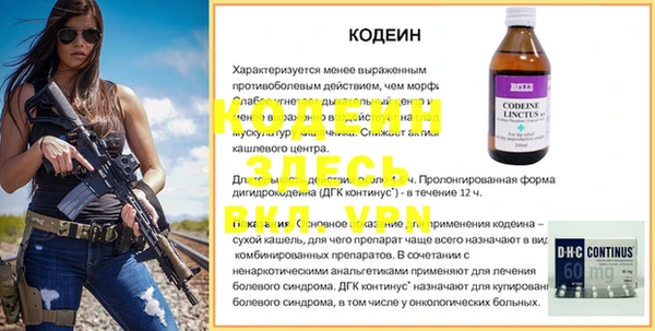 первитин Магас