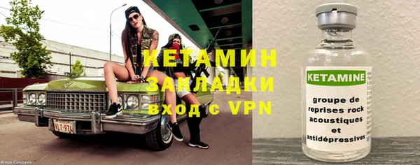 первитин Магас