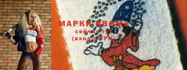 первитин Магас