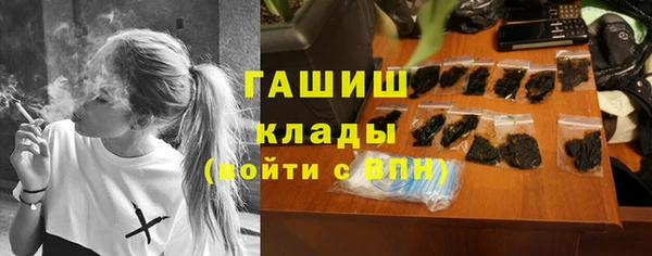 первитин Магас