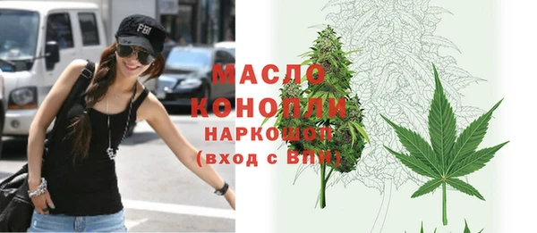 марки nbome Майский