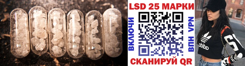 Купить  Фёдоровский  Лсд 25 экстази ecstasy 