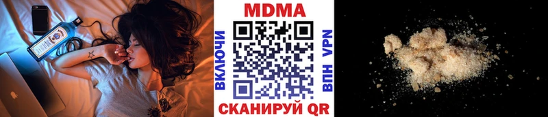 MDMA молли  Купить  Фёдоровский 
