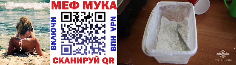 Мефедрон мяу мяу  Купить  Фёдоровский 