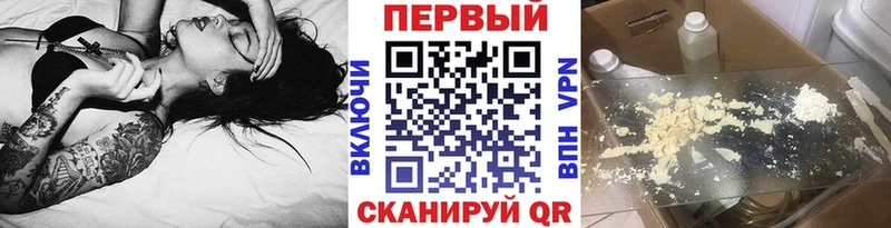 Метамфетамин пудра  Купить закладки  Фёдоровский 