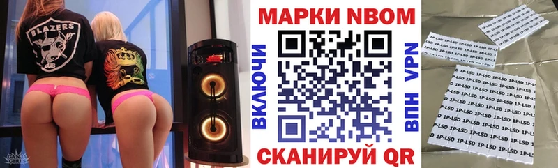 Наркотические марки 1500мкг  Купить  Фёдоровский 