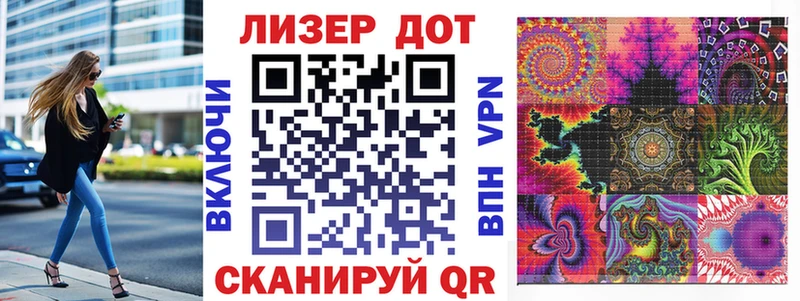 Наркотические марки 1500мкг Фёдоровский