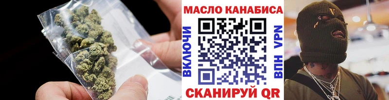 Дистиллят ТГК концентрат  Купить где  Фёдоровский 